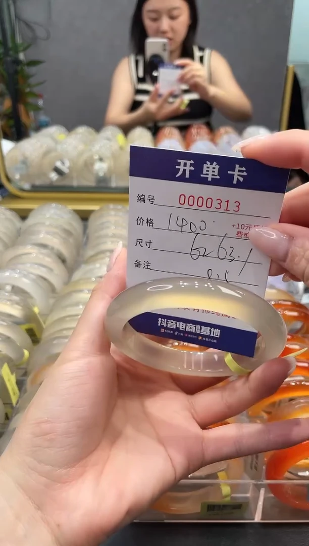 玛瑙/玉髓手镯未镶嵌313