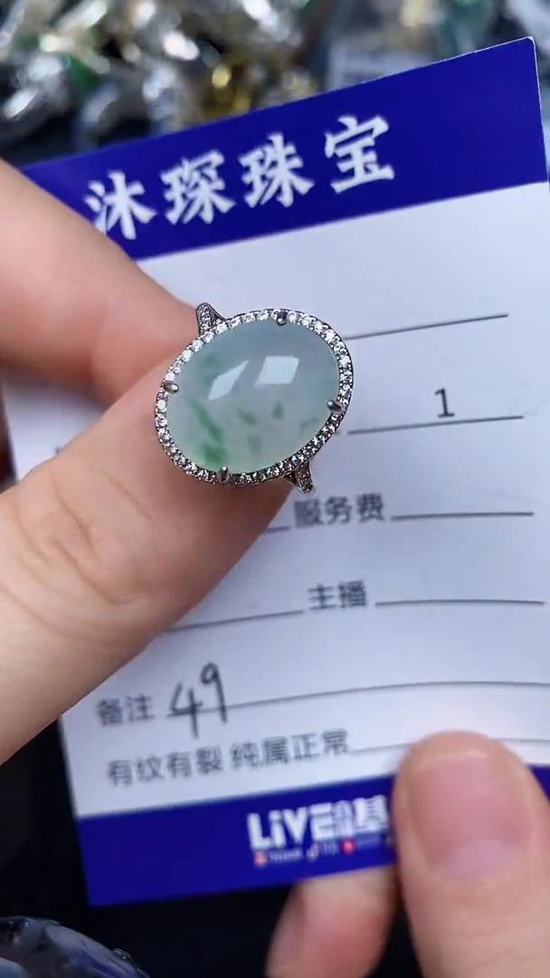 银S925镶嵌戒指翡翠4900
