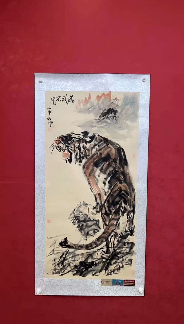 国画老师创作作品  94