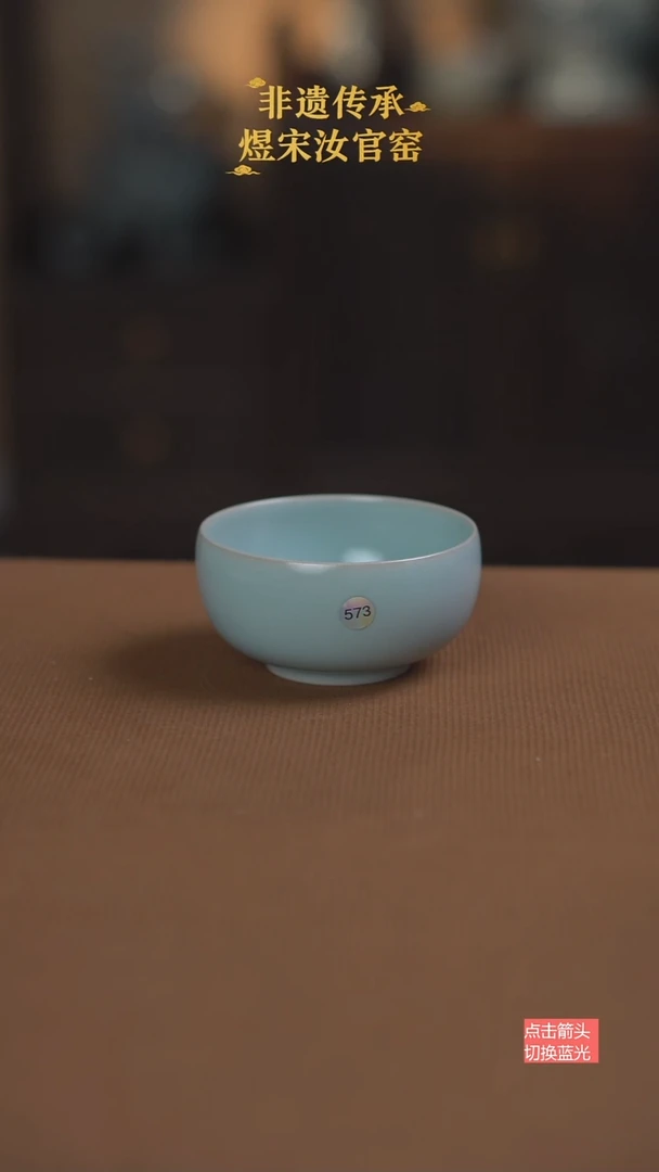 主人杯573号二级