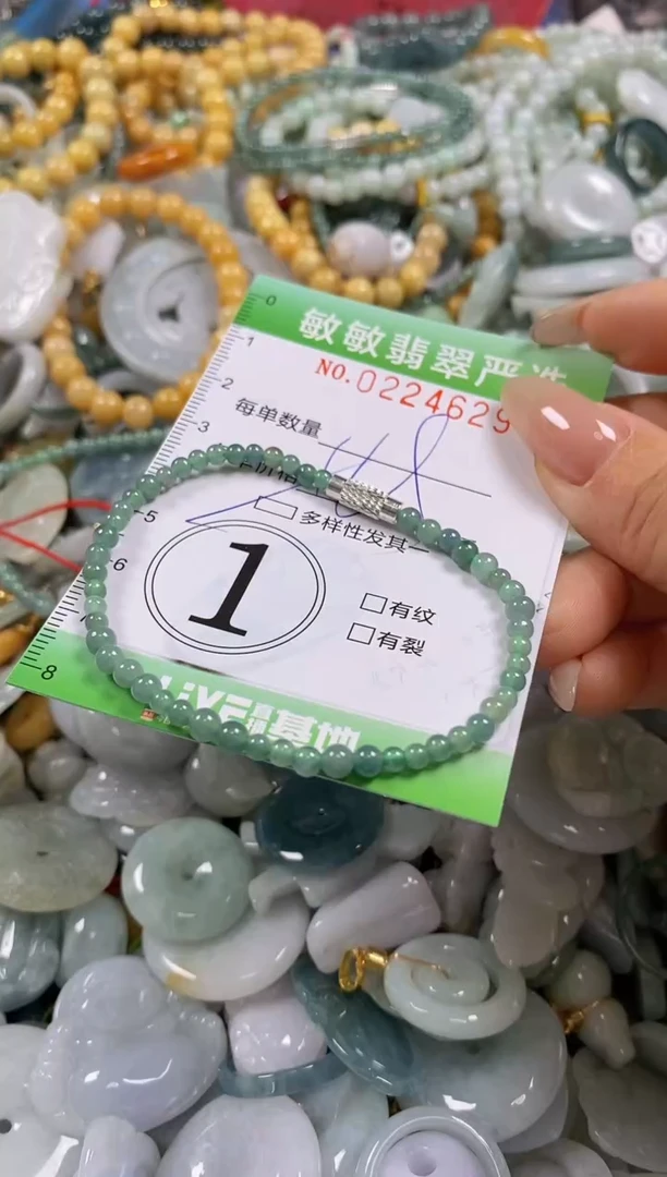 翡翠未镶嵌颈饰闪购0224629多样性发其一