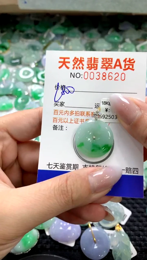 颈饰18K金镶嵌翡翠1111111111111111