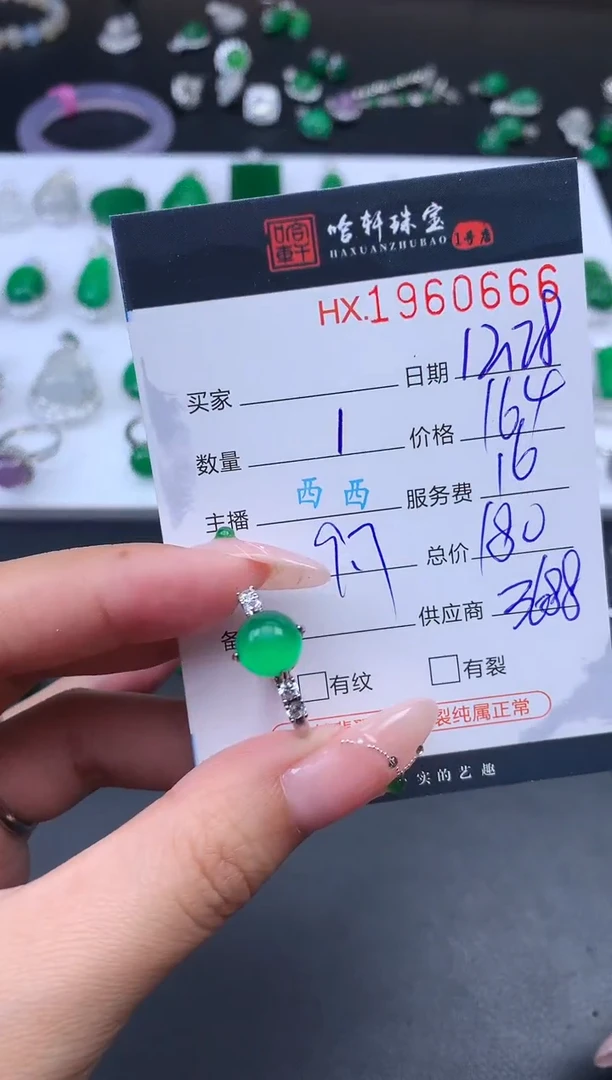 未镶嵌戒指玛瑙/玉髓哈轩 戒指1（多样性发其一）