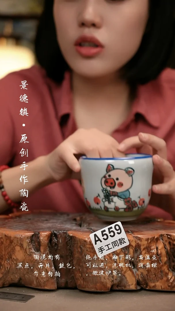 其他A559新十二器瓷器
