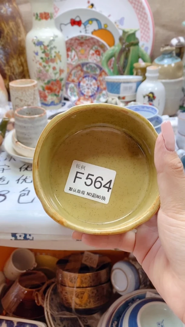 瓷片h***n回流瓷器，默认微瑕，建议慎拍F564