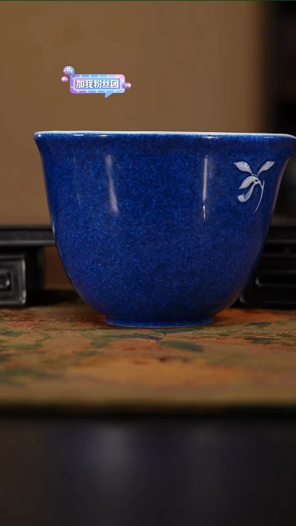 初蓝舍公道杯撒蓝