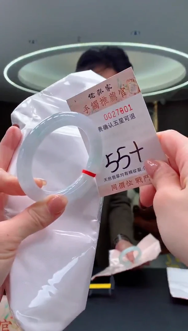 未镶嵌手镯翡翠天然缅甸A货翡翠