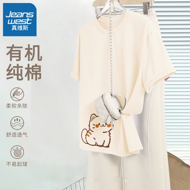 真维斯大码短袖t恤女夏季2025新款纯棉半袖胖mm宽松oversize上衣X