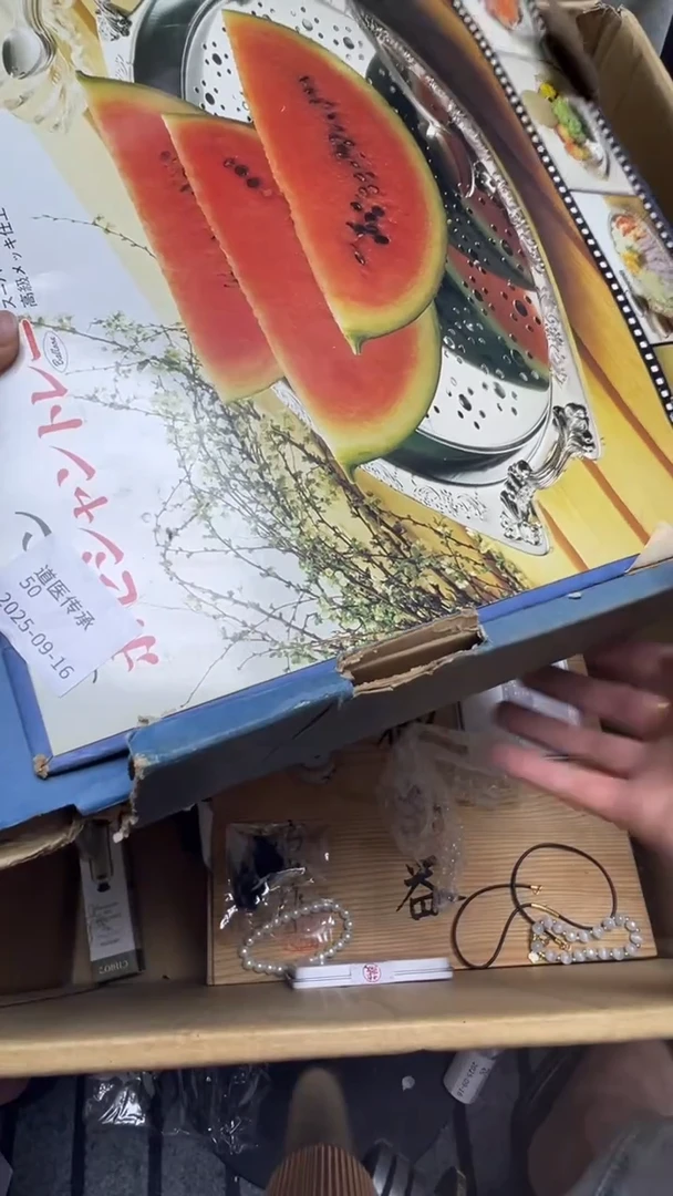 道**承瓷片瓷片瓷片瓷片