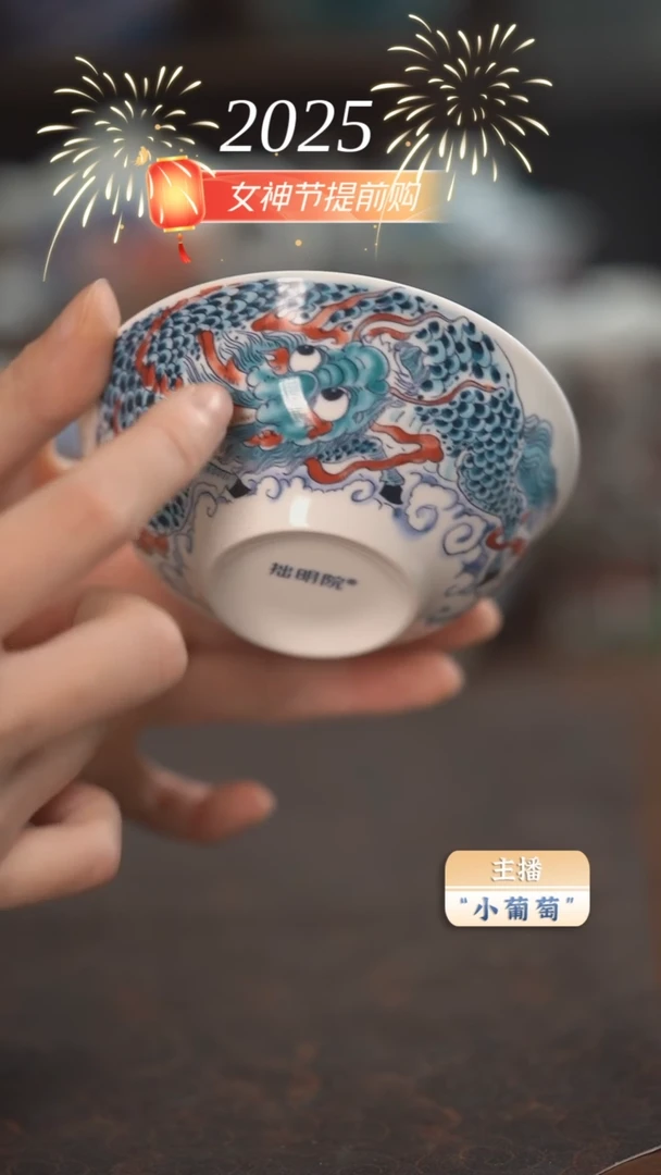 【闪购商品】昨明  （福利价格）麒麟小汤碗