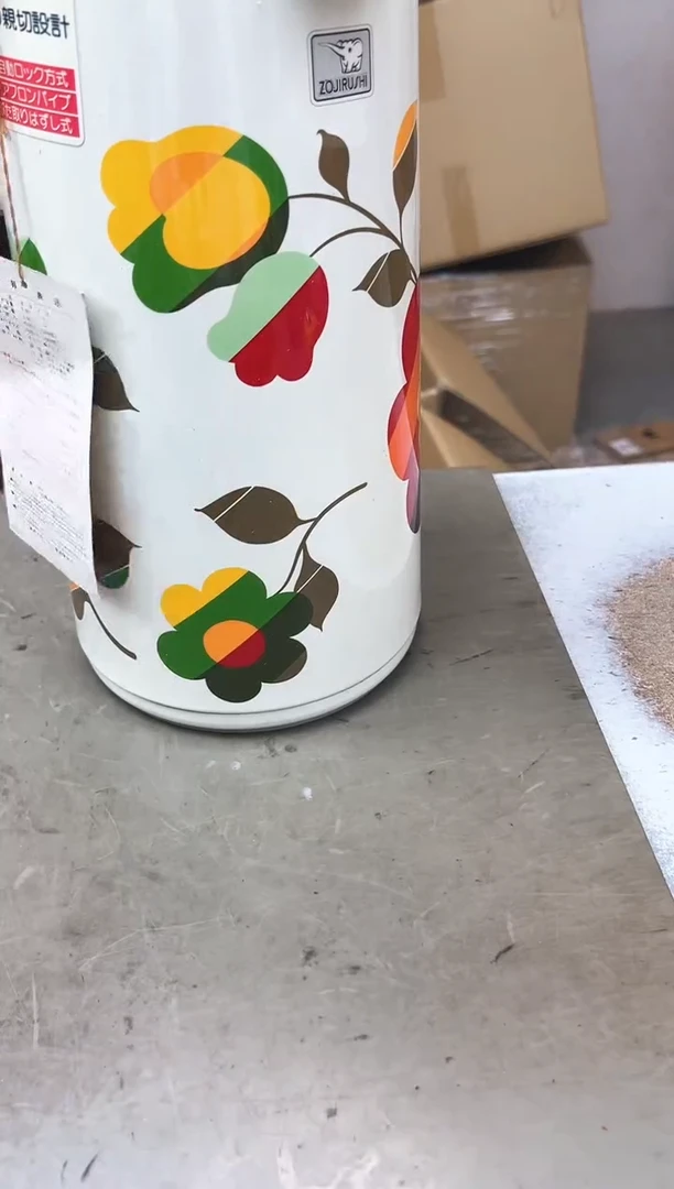 瓷片1202聚宝缘海陶精选