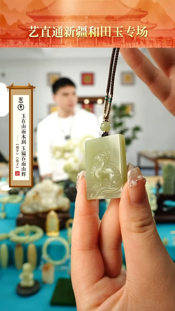 【闪购商品】和田玉挂件未镶嵌瑞兽多样性发发一件