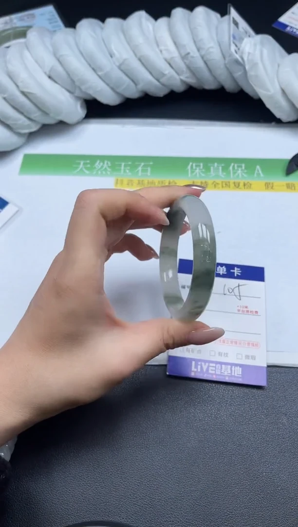 未镶嵌手镯石英质玉0105-53