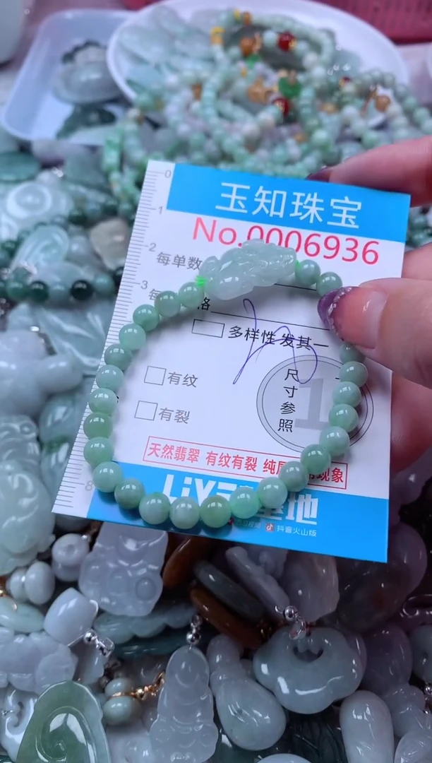 翡翠未镶嵌吊坠(不含链)6936