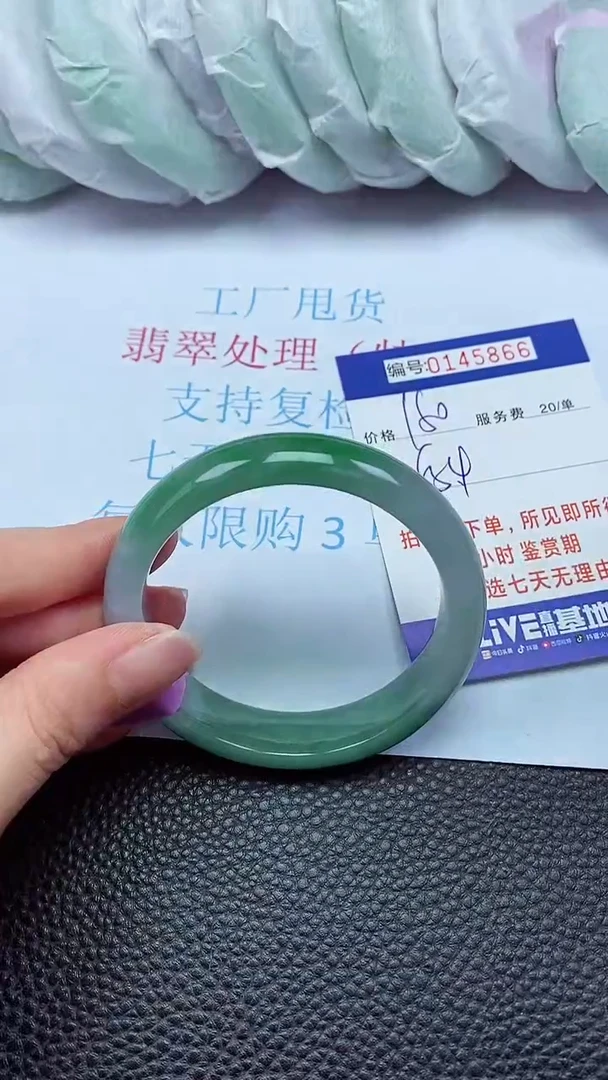 拍下以实物为准00145866
