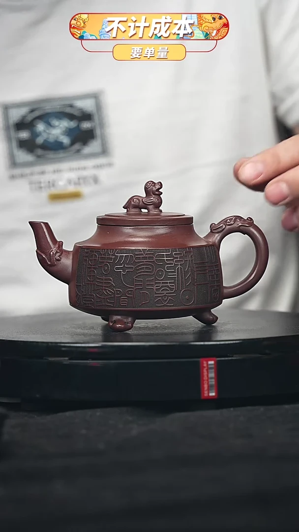 【闪购商品】宜兴原矿高端紫砂