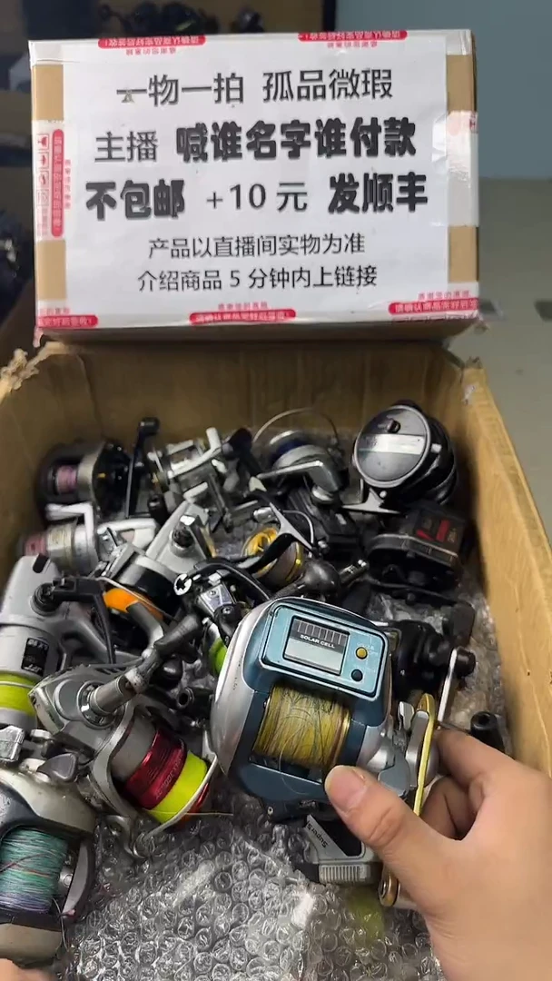 安**己一物一拍 孤品微瑕 以直播间展示为准 如有拆卸不退换