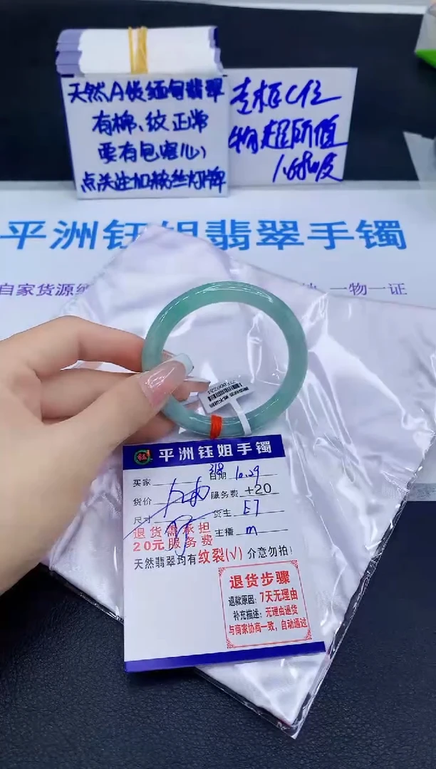 未镶嵌手镯翡翠1111111