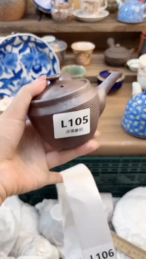 瓷片真****，       105