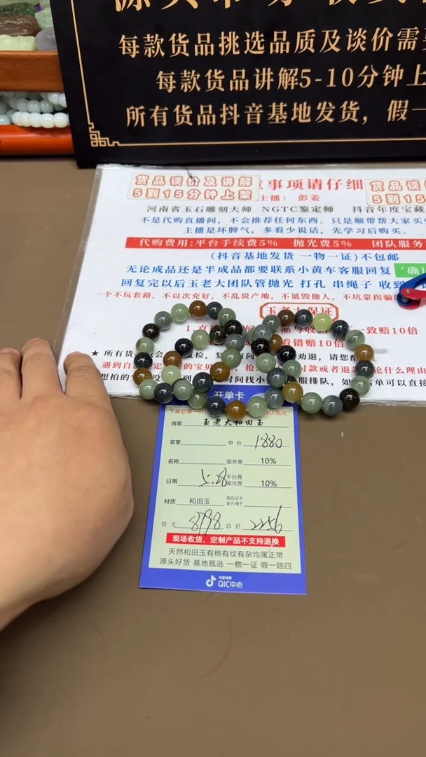手串未镶嵌和田玉8798多样性发货拍一发一