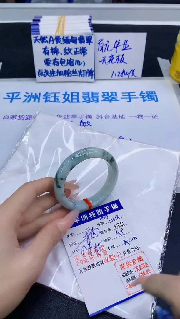 未镶嵌手镯翡翠1111