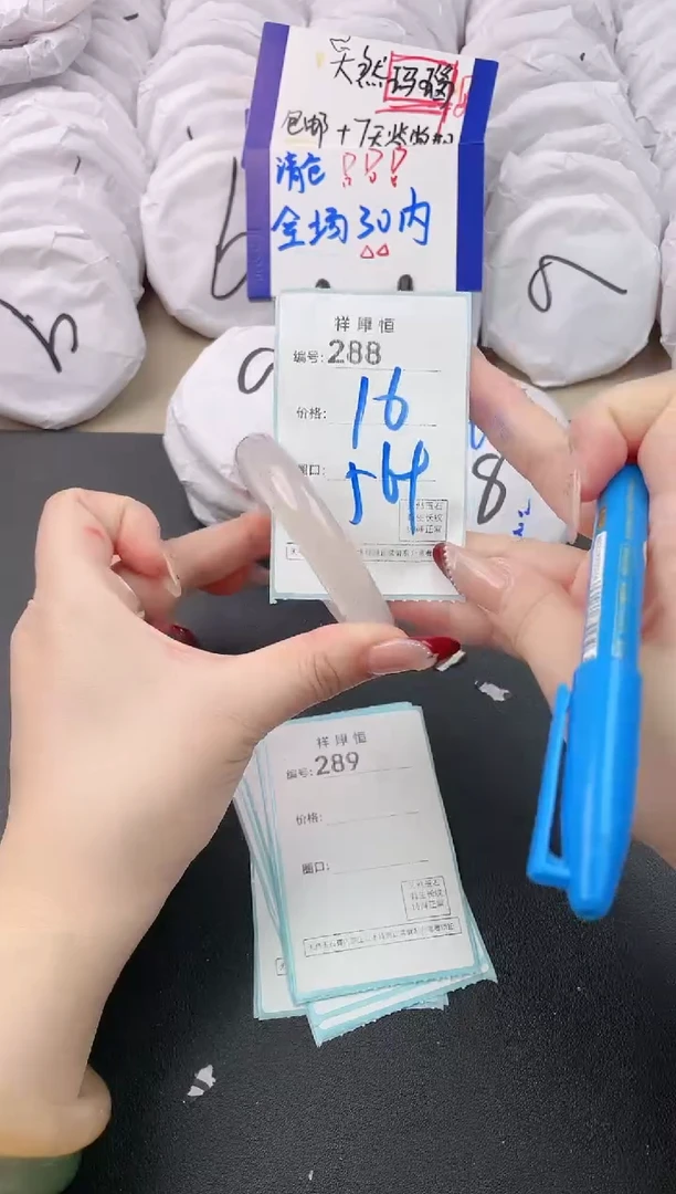 【闪购商品】玛瑙/玉髓手镯未镶嵌288