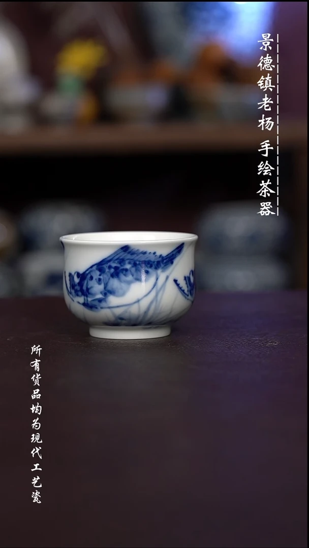 微瑕 福利 现代瓷 柴