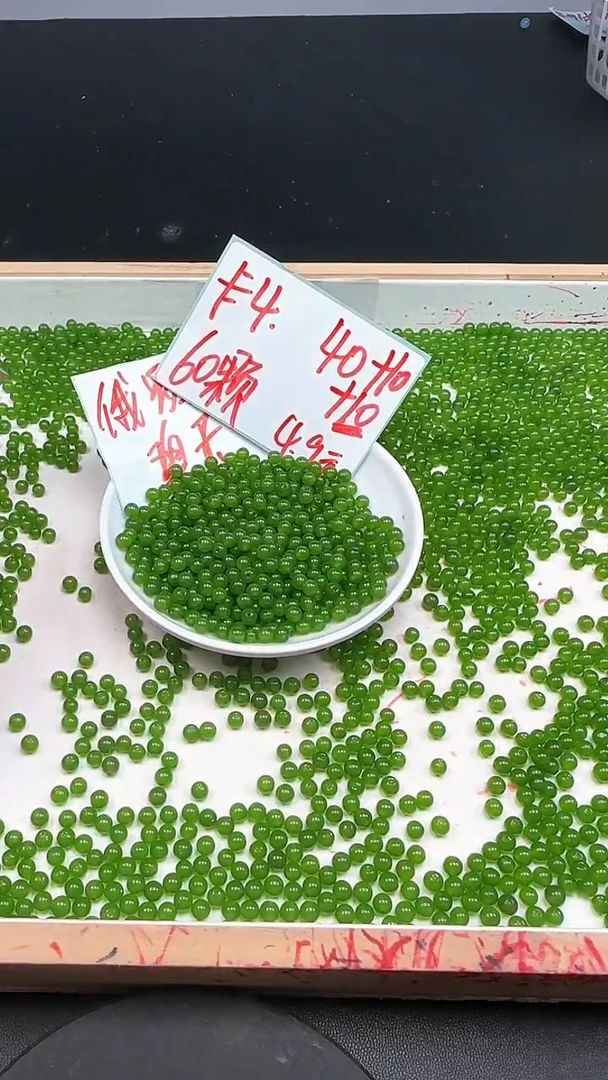 未镶嵌和田玉珠宝半成品碧玉N188卡4MM散珠60颗