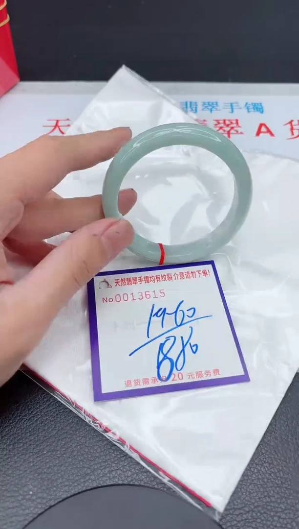 【闪购商品】翡翠手镯未镶嵌11111111111111