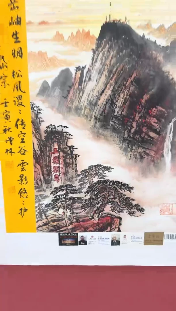 国画绘画卞增林代表作-2.7平尺-写意/山水/泰山