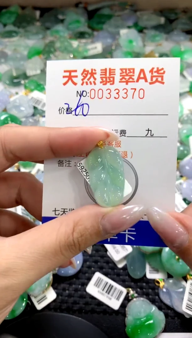 颈饰18K金镶嵌翡翠1111111111111111