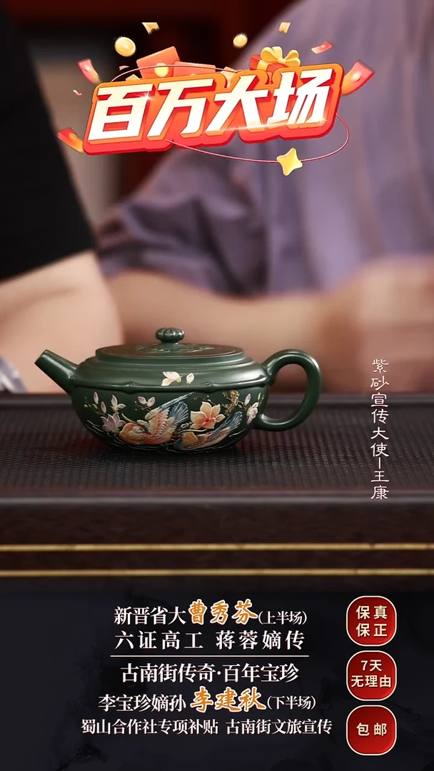 CXF17碗竹蒋家绿泥300cc