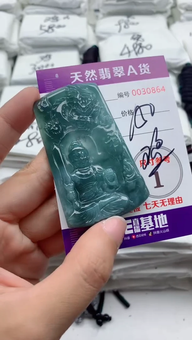 翡翠未镶嵌颈饰88888888