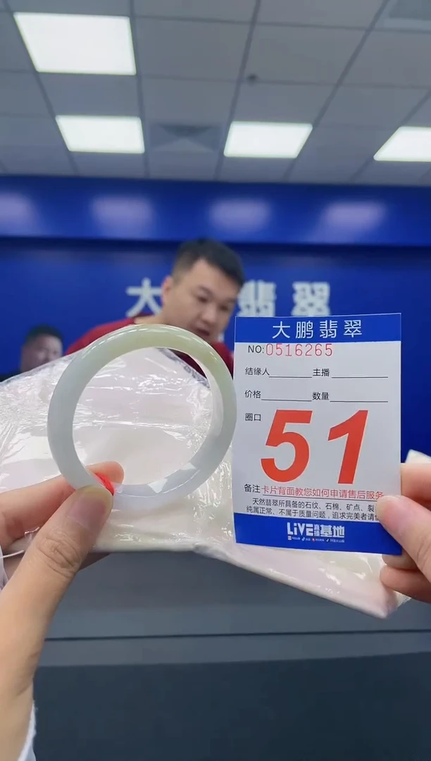 翡翠手镯未镶嵌AAAAAAAA