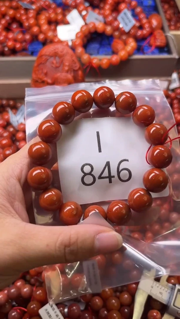 未镶嵌南红玛瑙珠宝奇石I846-13