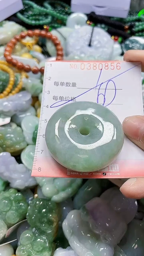颈饰未镶嵌翡翠闪购0380856多样性发其一