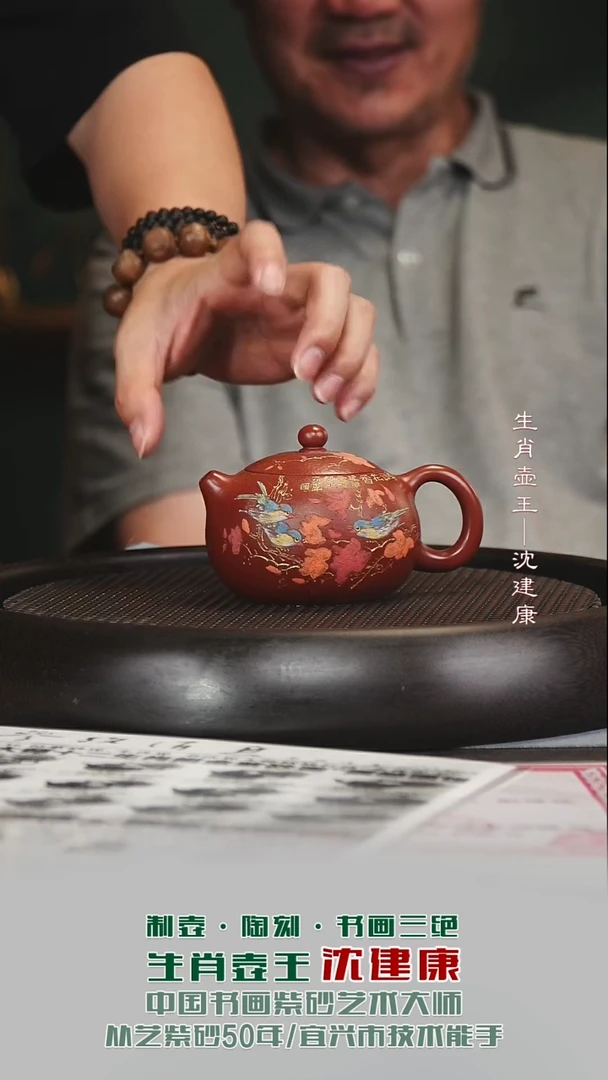 茶壶紫砂宜兴紫砂原矿紫砂壶87