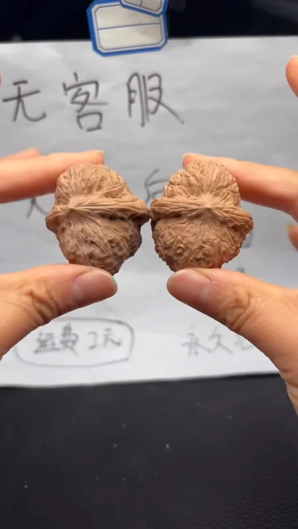 把件文玩核桃298南瓜