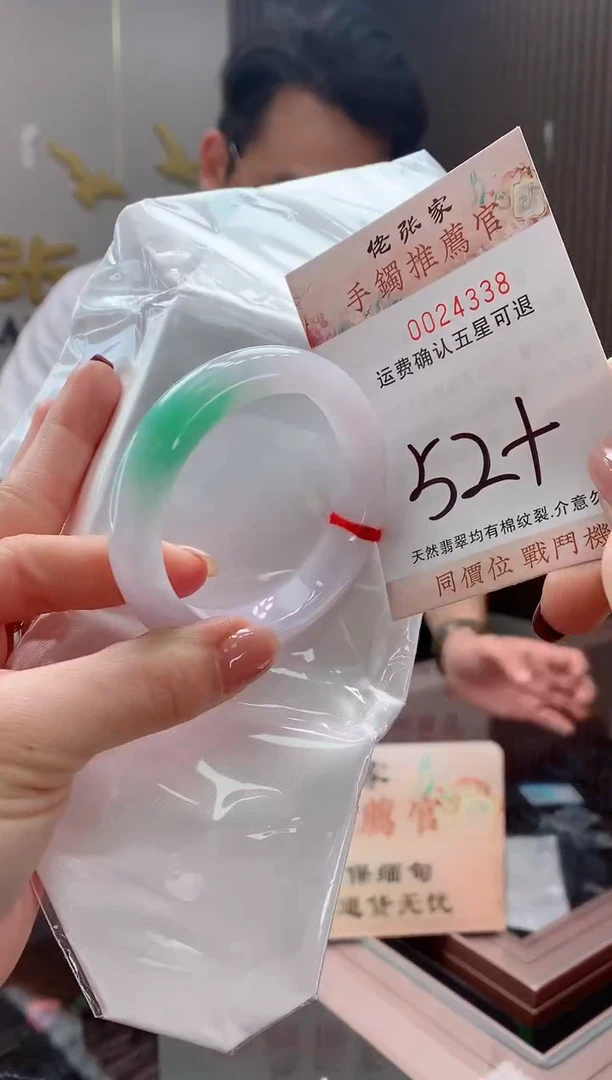 未镶嵌手镯翡翠天然缅甸A货翡翠