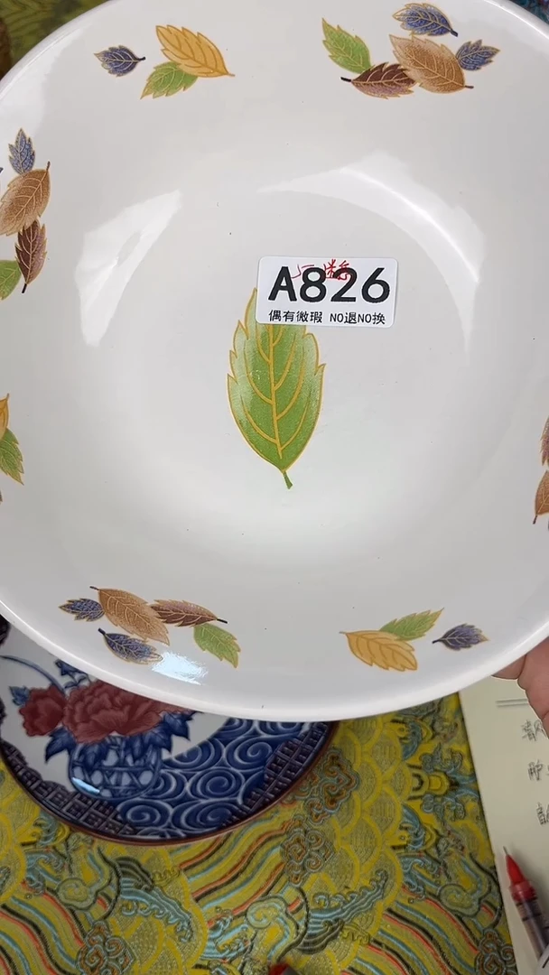 瓷器瓷器瓷器瓷器A826