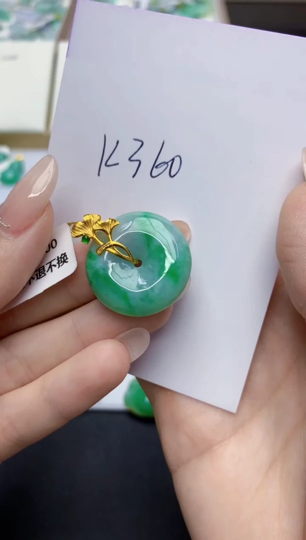 翡翠18K金镶嵌颈饰天然缅甸翡翠A货