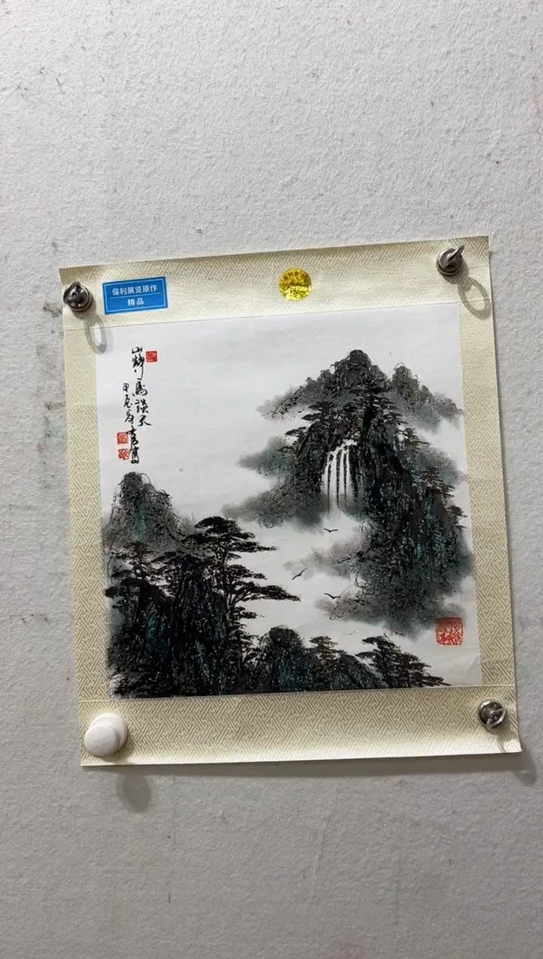 国画书画作品欣赏