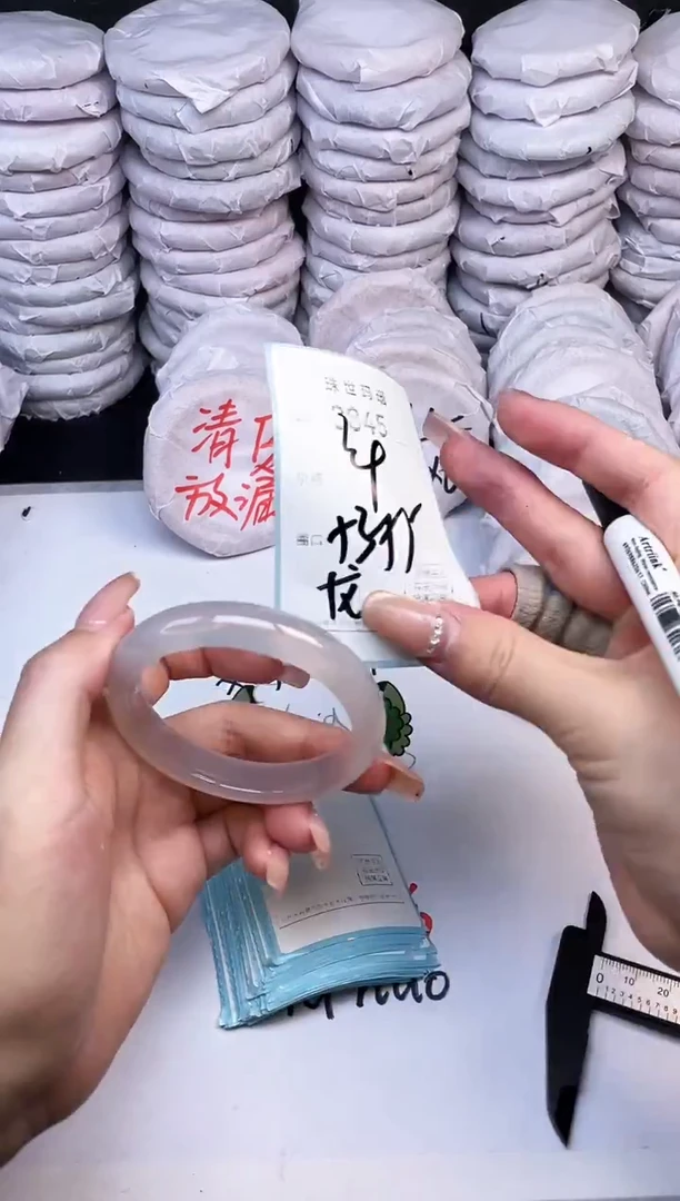手镯玛瑙/玉髓未镶嵌3845