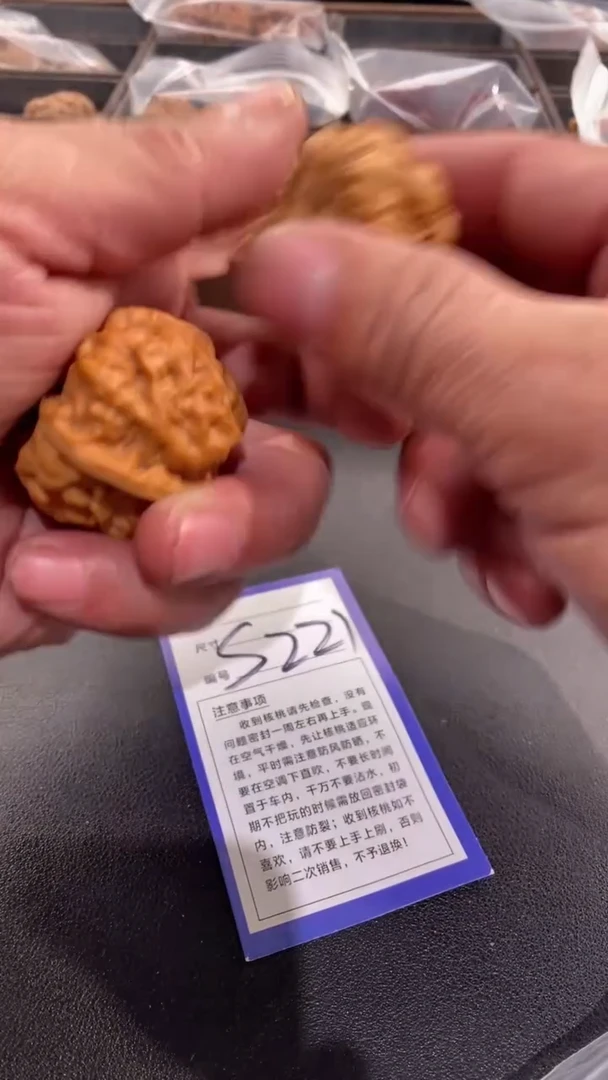 【闪购商品】文玩核桃把件40蛤蟆头