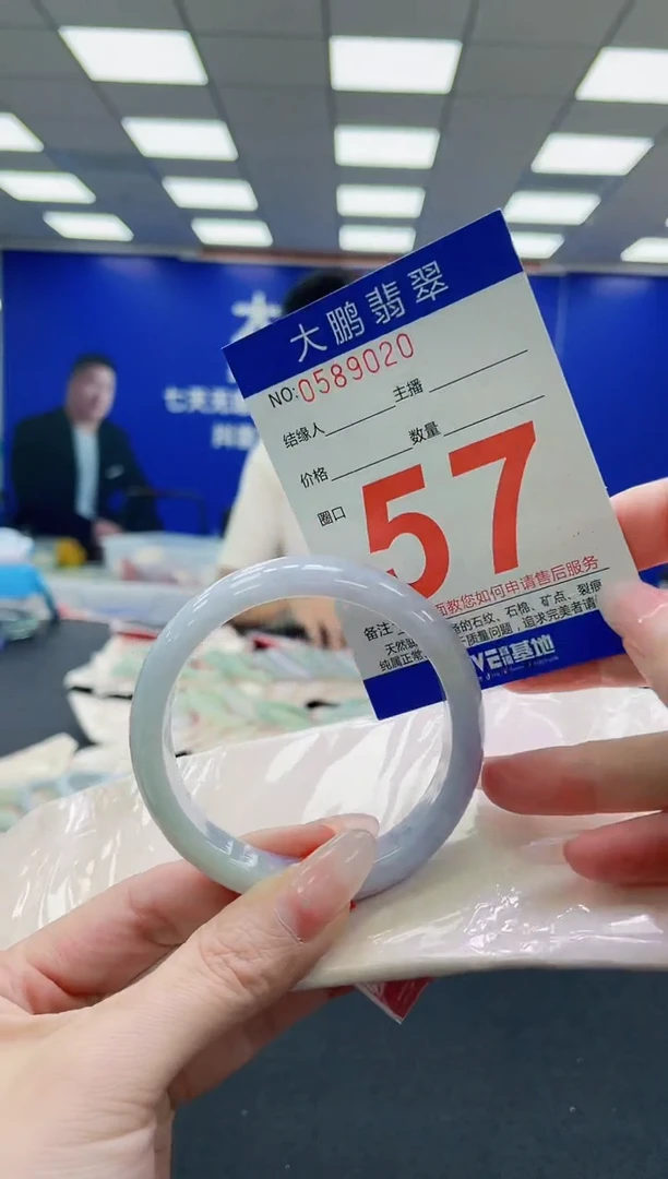 未镶嵌手镯翡翠AAAAAAAAAAAAAAAAAA