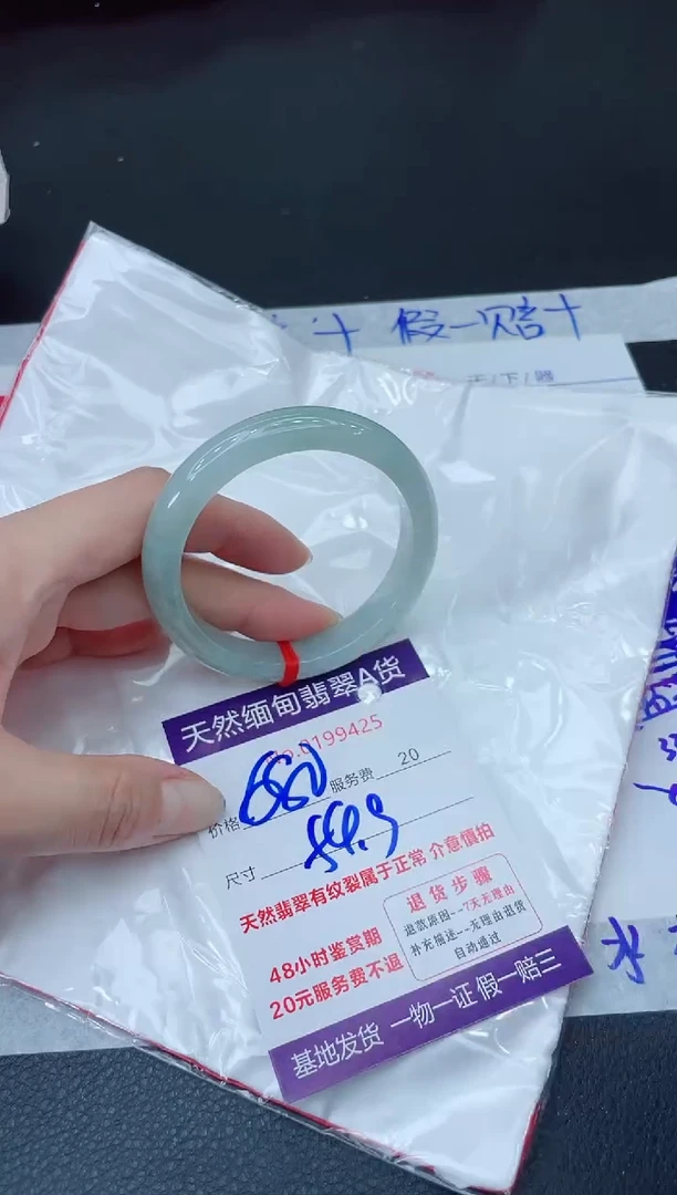 未镶嵌手镯翡翠680.000