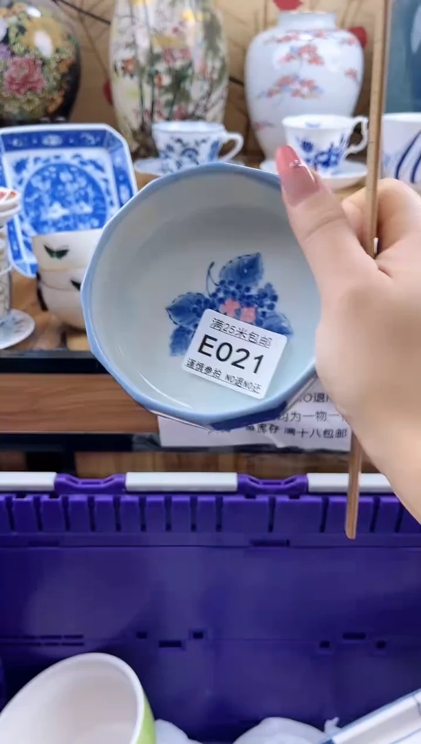 云*==============e021
