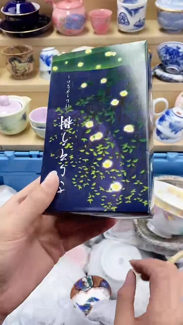 易*闪购名称闪购名称