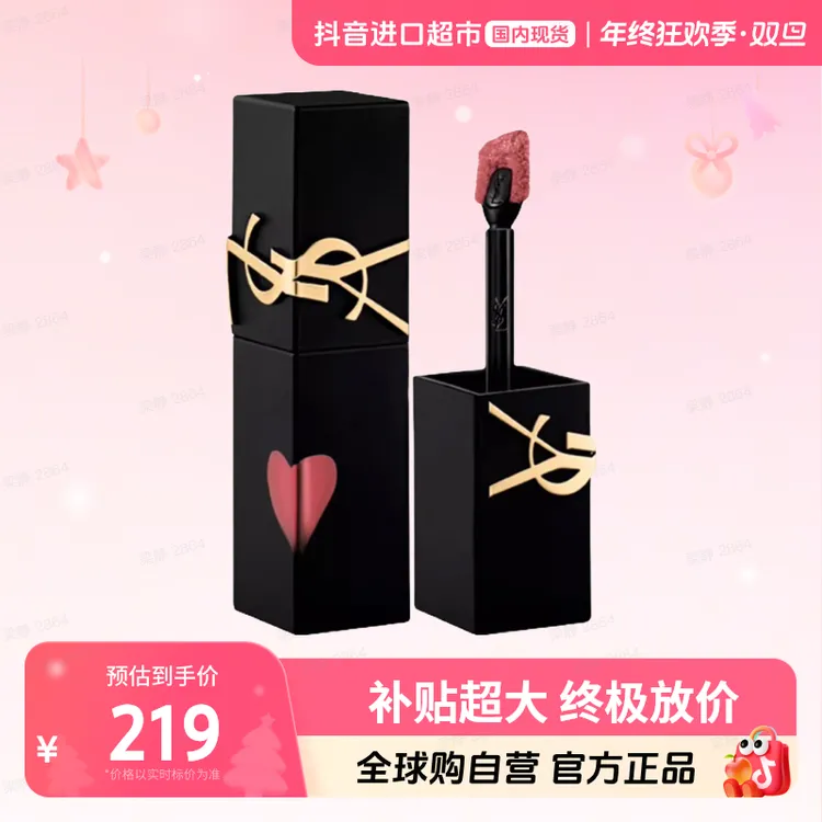 【国内现货】圣罗兰黑管镜面唇釉440/216/231 5.5ml爱心唇釉口红【h】