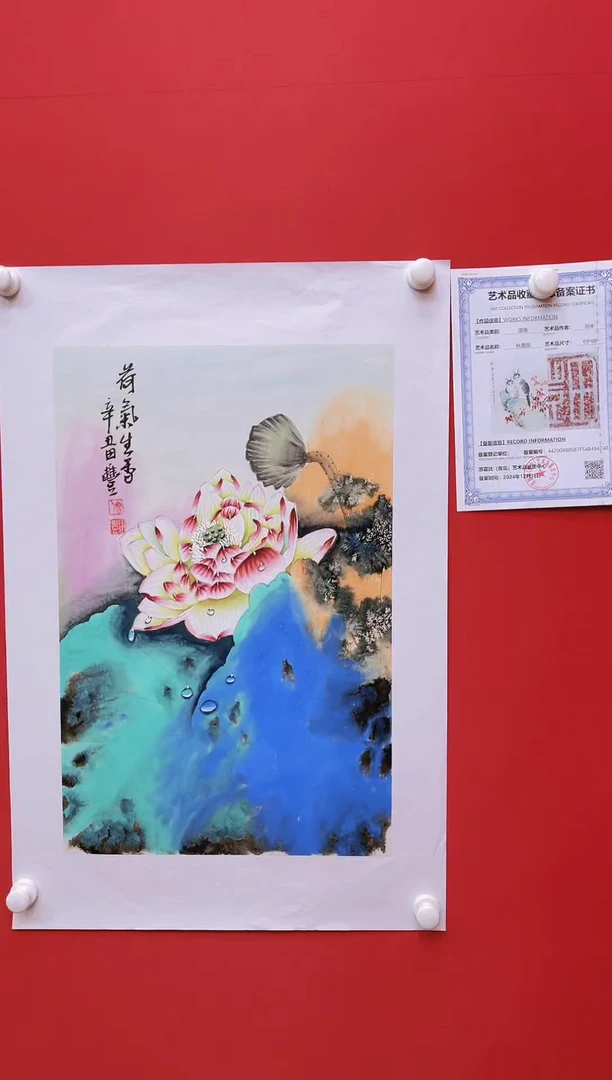 【闪购商品】国画田丰-国画花鸟/无框W